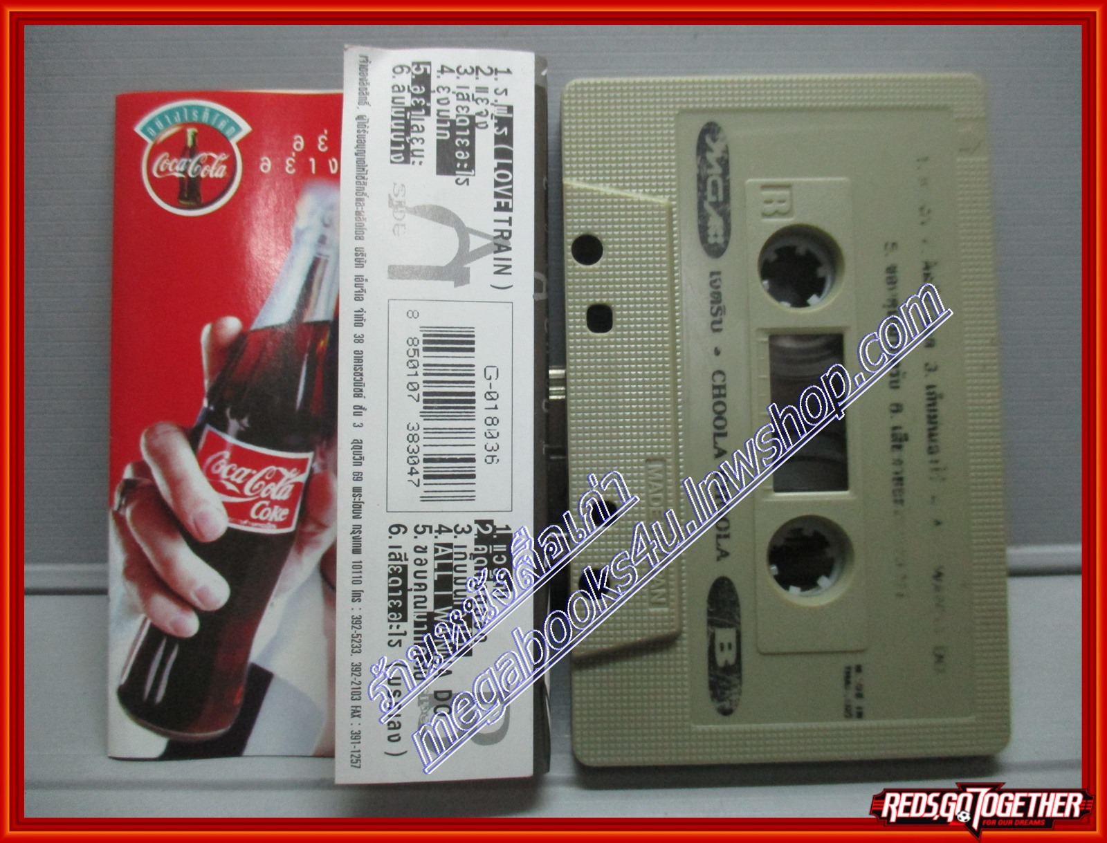 เทปเพลงไทยสากล เจ เจตริน อัลบั้ม CHOOLA CHOOLA