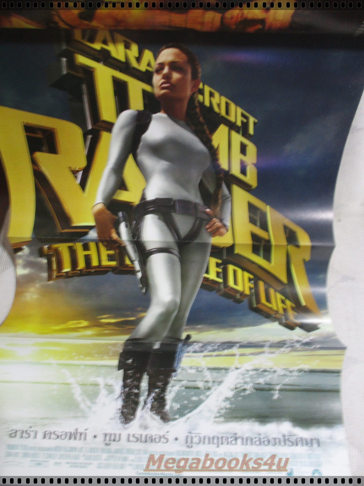 นิตยสารMOVIE TIME VOL.157 JUL,2003