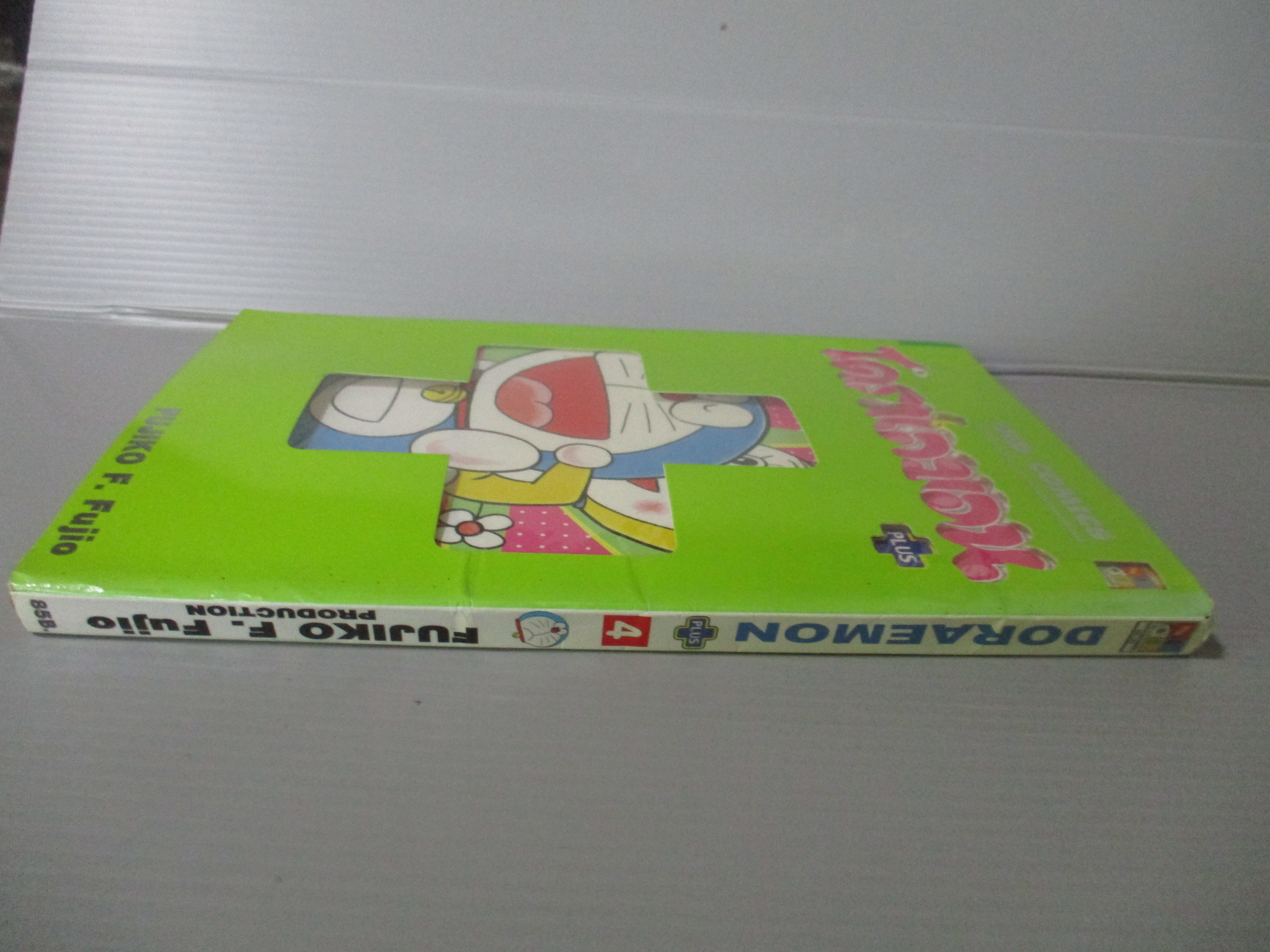 การ์ตูนโดราเอม่อน พลัส ฉบับที่04 สนพ.เนชั่น