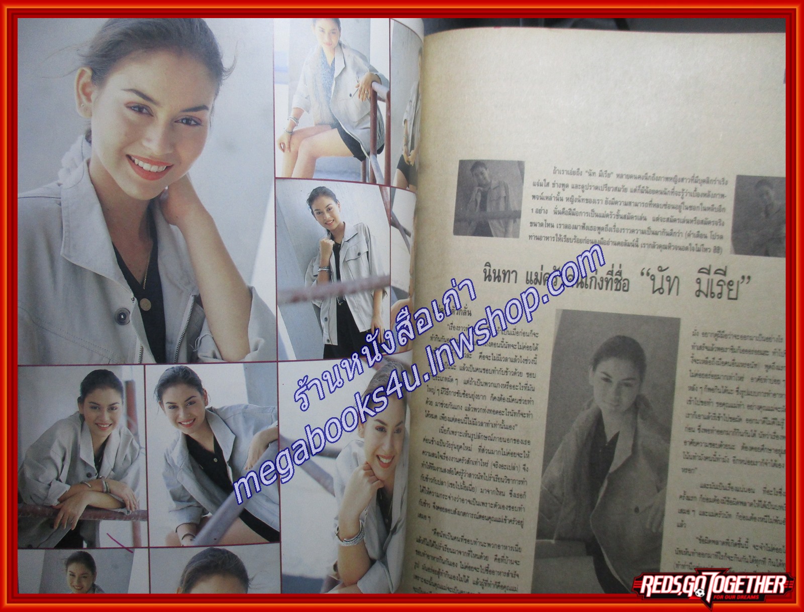 นิตยสารTOP TEEN ฉบับ08 ปี2536 ปก เจ เจตริน