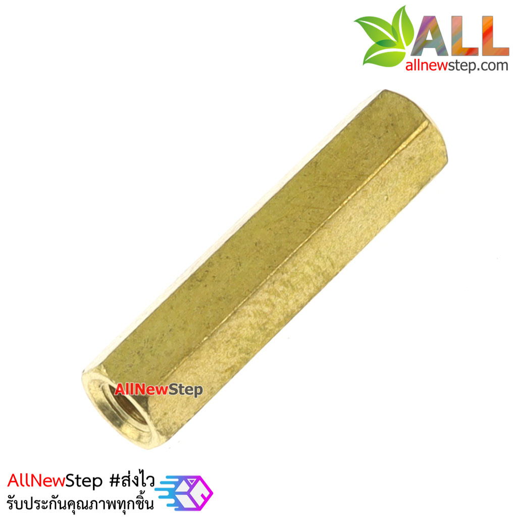 Pillars Nut M3 น็อตตัวเมีย ทองเหลืองแบบยาว 15mm