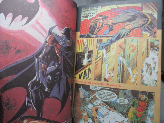 การ์ตูน X-TRA เล่ม44 สนพ.แนวหน้า สภาพดี