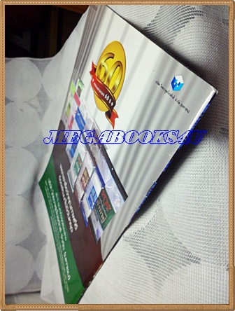 เรื่องย่อละครโทรทัศน์ช่อง7 เสือสมิง ของ ทีวีแมกกาซีน ปี2555 สภาพดี