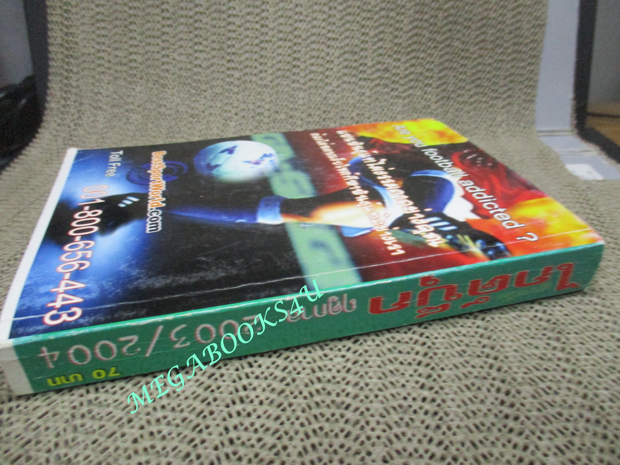 ลูกหนังไกด์บุ๊ก ปี2003/2004 (สภาพ85-95%) นิตยสารฟุตบอล