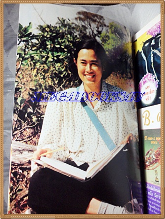 PB2203;นิตยสารกุลสตรีปีที่21 ฉบับที่486 ปักษ์แรกเมษายน2534ปกสมเด็จพระเทพฯ สภาพดี