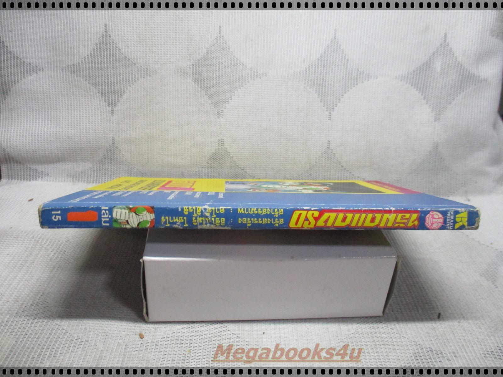 การ์ตูนเก่าไอ้มดแดง SD เล่ม01