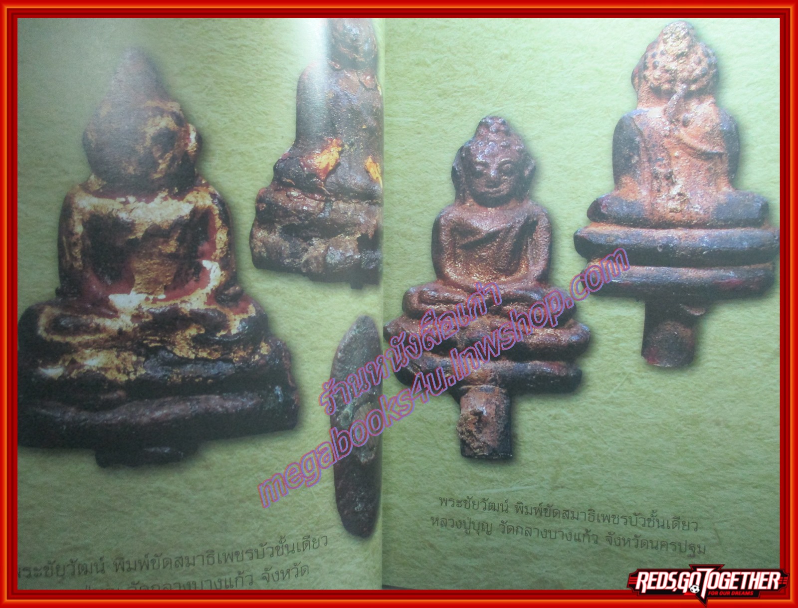 นิตยสารพระ SIAM AMULET เล่มที่40 ปีที่5 ปี2557 ปก พระพุทธวิถีนายก วัดกลางบางแก้ว