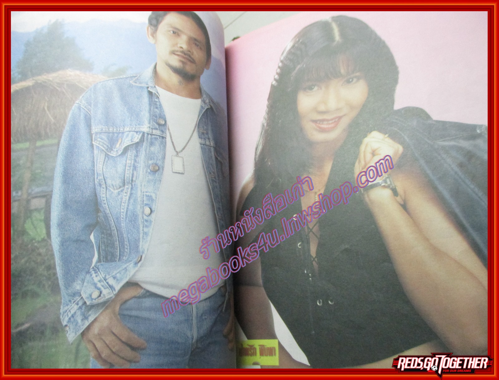 นิตยสารราชาเสียงเพลง ฉบับเดือน เมษายน ปี2543 ปก จักรพรรณ์ อาบครบุรี สภาพปานกลาง