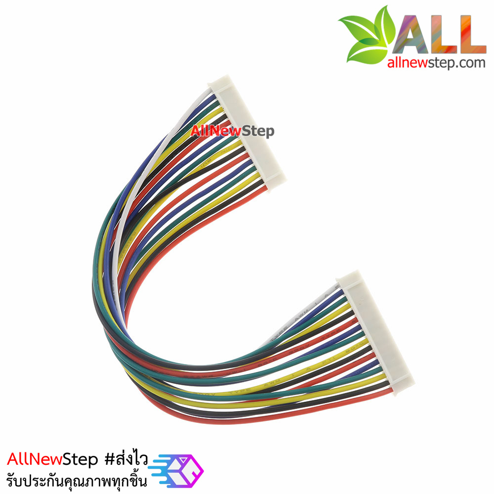 สายไฟ จัมเปอร์ PH2.0MM pitch terminal line สายแพ ระยะห่าง 2.0mm หัวต่อแบบคู่ 16 เส้น