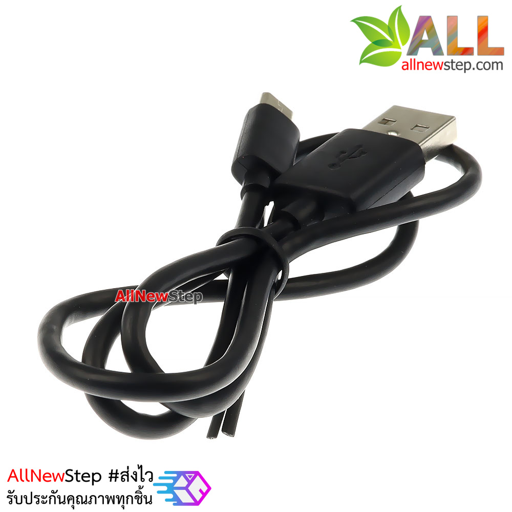 สาย Micro USB อย่างดี ยาว 50cm จ่ายกระแส 3A สำหรับ Arduino ESP8266 ESP32 NodeMCU