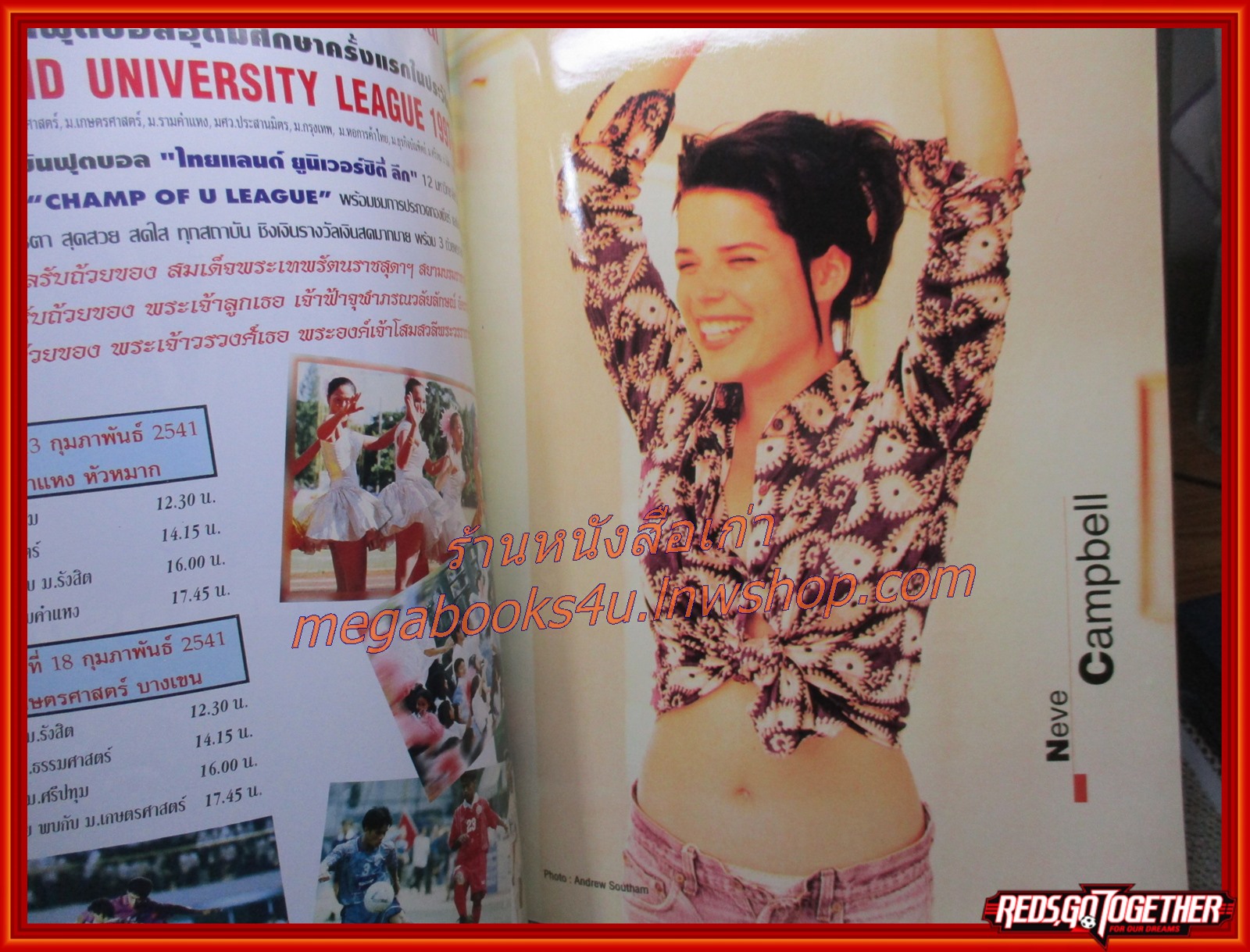 นิตยสารเอนเตอร์เทน Entertain ฉบับที่0448 ปี2541 ปก THE BOXER