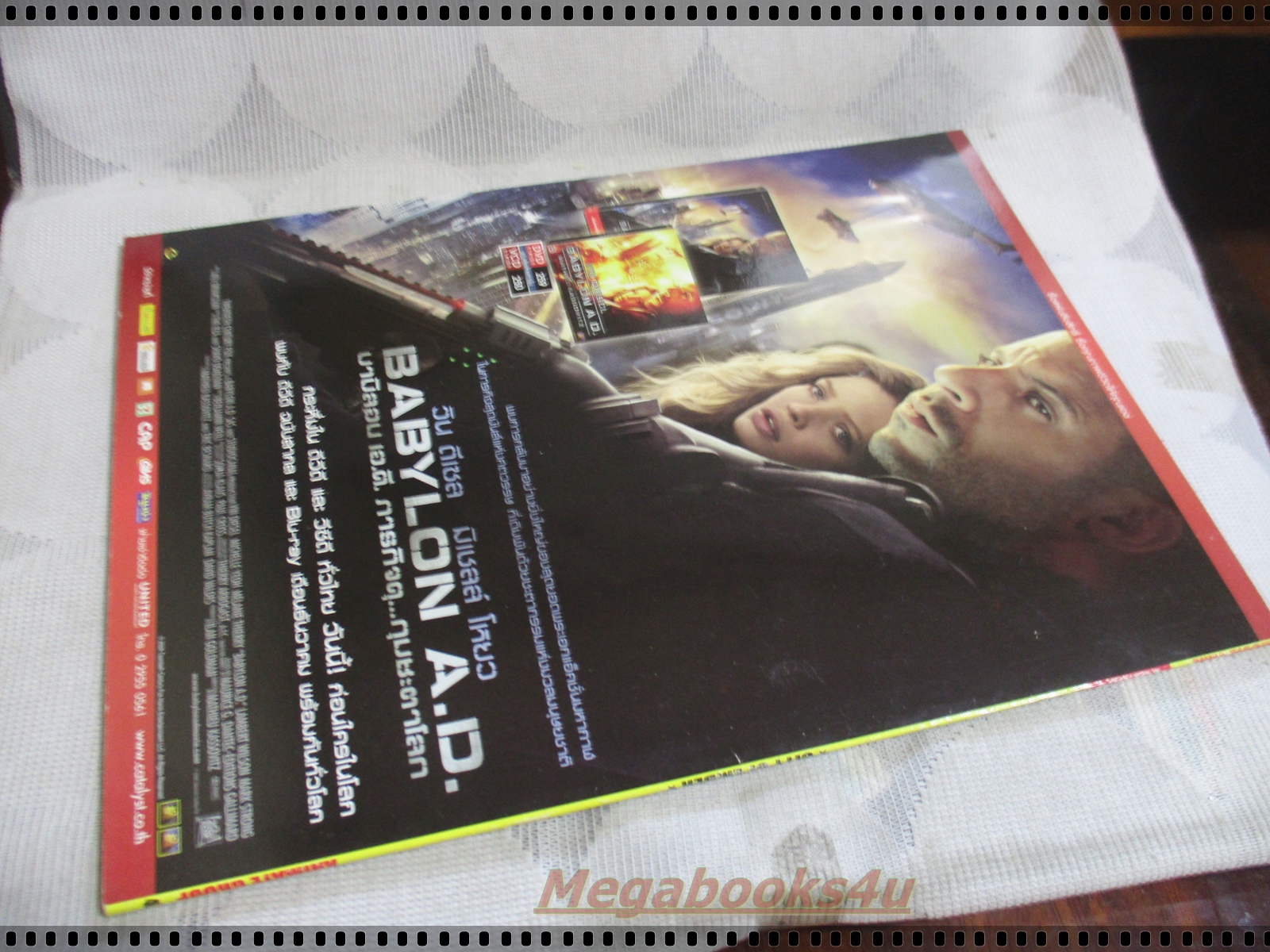 นิตยสารMOVIE TIME VOL.384,OCT 2008 สภาพดี