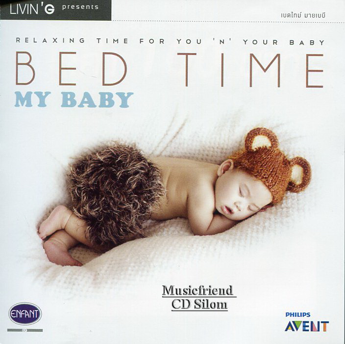 My Baby - Bed Time