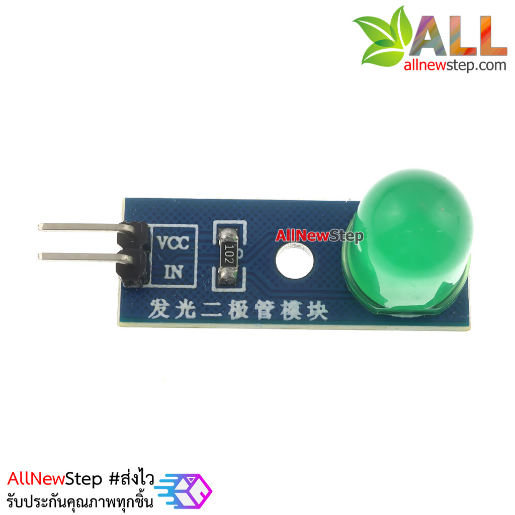 LED Module 10mm Indicator Light โมดูล LED 10mm สีเขียว