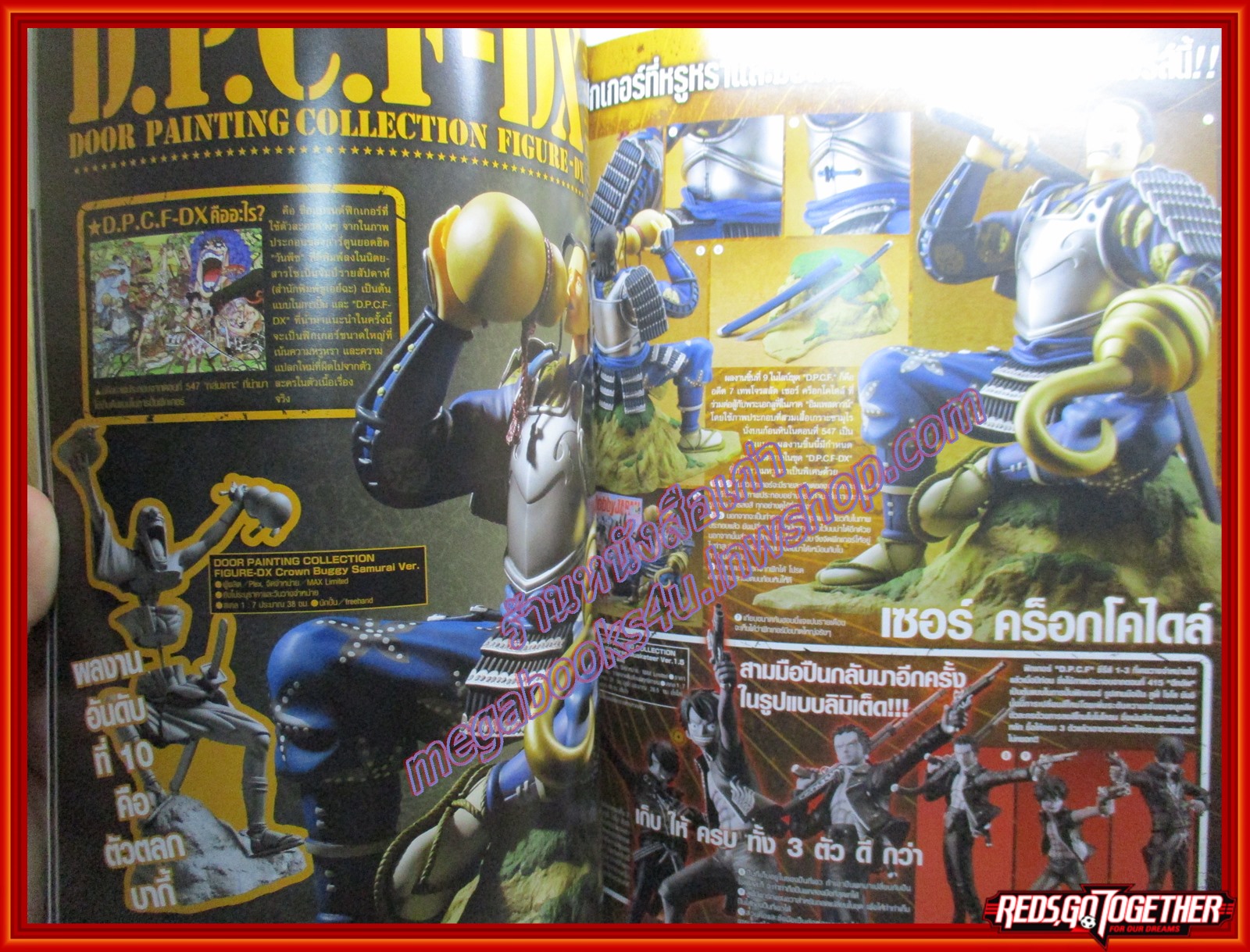 นิตยสารHOBBY JAPAN THAILAND EDITION เล่มที่001 ปี2555 ฉบับปฐมฤกษ์