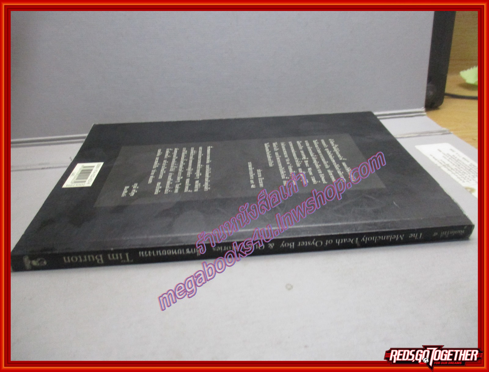 เด็กชายหอยนางรม The Melancholy Death of Oyster Boy & Other Stories /ปราย พันแสง /สนพ.มติชน /พิมพ์5 2545 (มือสอง) (สภาพ 85-95%)