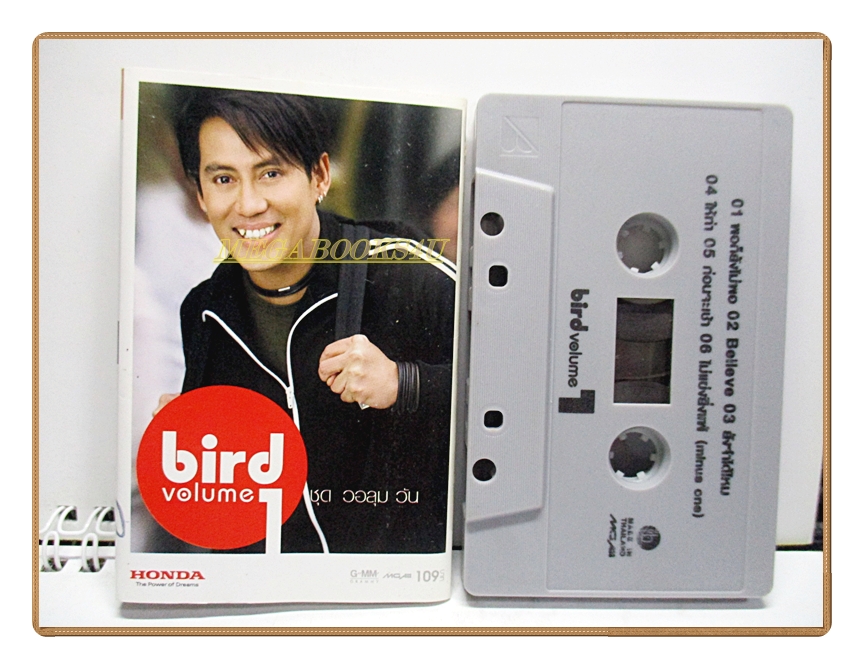ขายเทปเพลงเก่า เบิร์ด ธงไชย แมคอินไตย์ อัลบั้ม BIRD VOLUME1