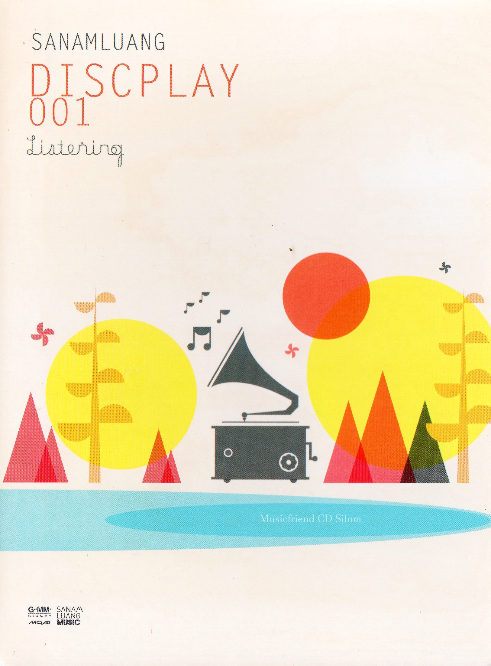 CD,Sanamluang Discplay 001 Listening (2CD)(รวมศิลปิน)(V.A.T)(2554)