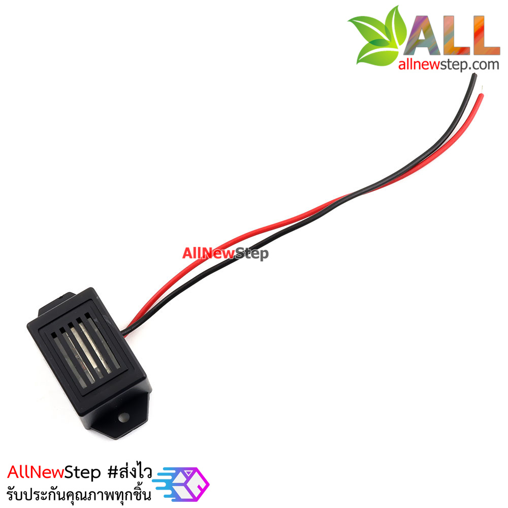 Buzzer 3-6V ลำโพงบัซเซอร์ Active buzzer 3-6V เสียงดังยาวต่อเนื่อง