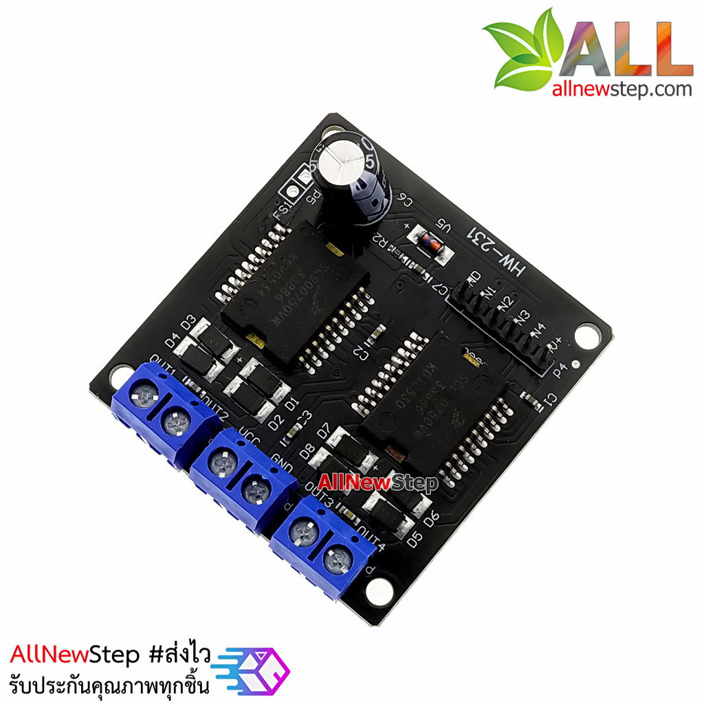 MC33886 Motor Drive Module 4-way Output Robot Smart Car Motor Stepper Motor Electric Valve โมดูลขับมอเตอร์ 6.5-24V 4 ช่อง 5A