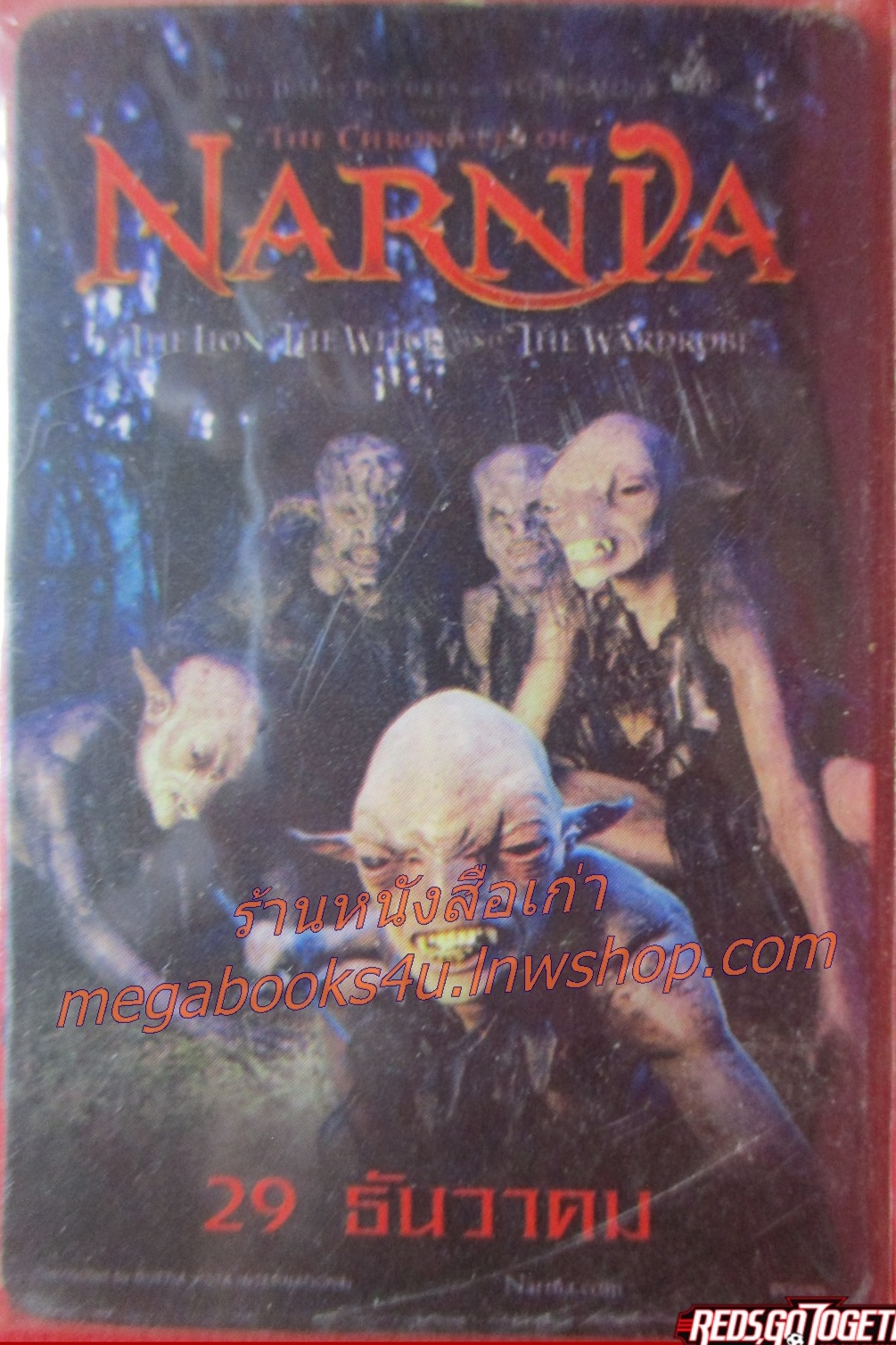 แผ่นแม่เหล็ก MAGNET ภาพยนตร์เรื่อง Narnia 1 (2005) อภินิหารตำนานแห่งนาร์เนีย