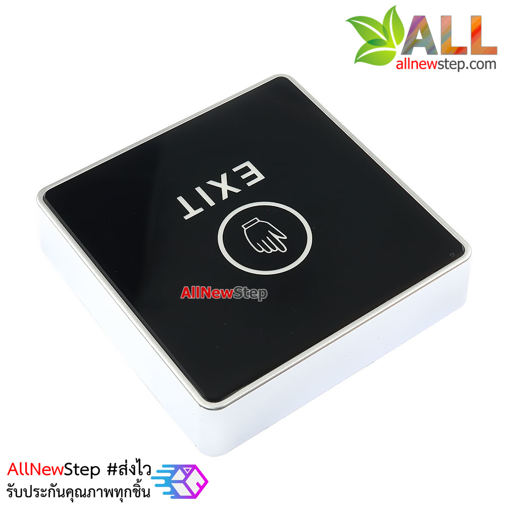 สวิตช์แบบสัมผัส EXIT SWITCH พร้อมไฟแสดงผล เอาต์พุตแบบ Relay