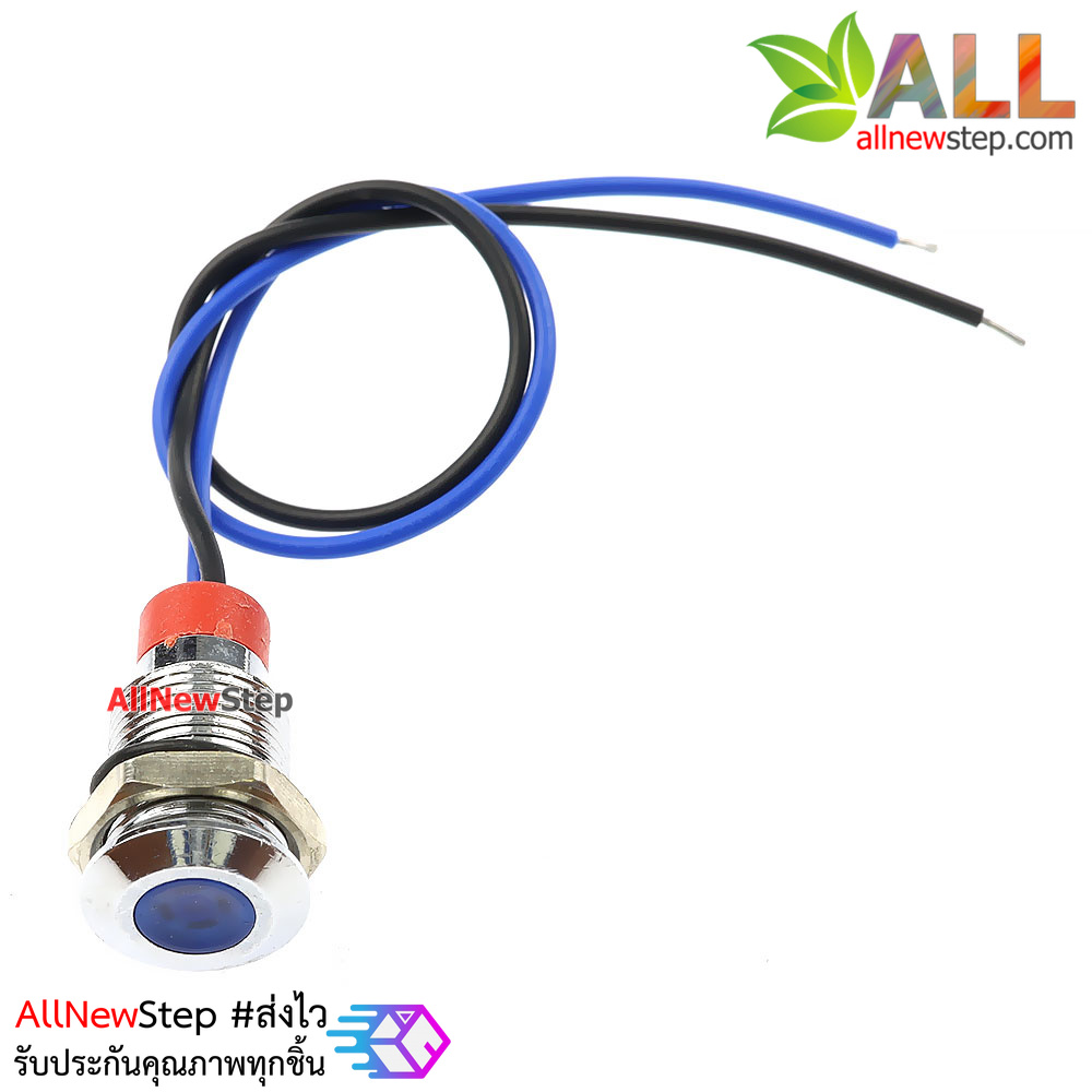 ไฟ LED สีน้ำเงิน แบบกันน้ำ 10mm ไฟเลี้ยง 3-6V Metal indicator LED waterproof