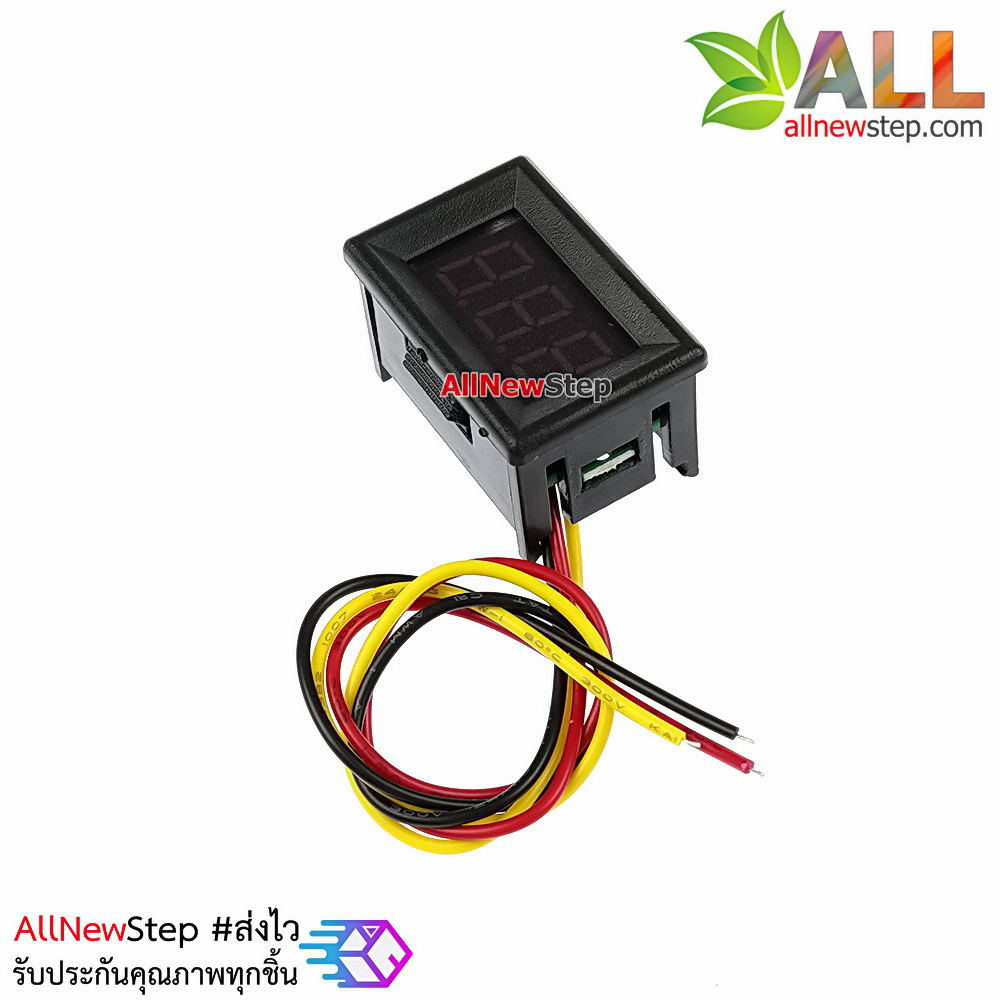 0-100V 3 เส้น สีน้ำเงิน