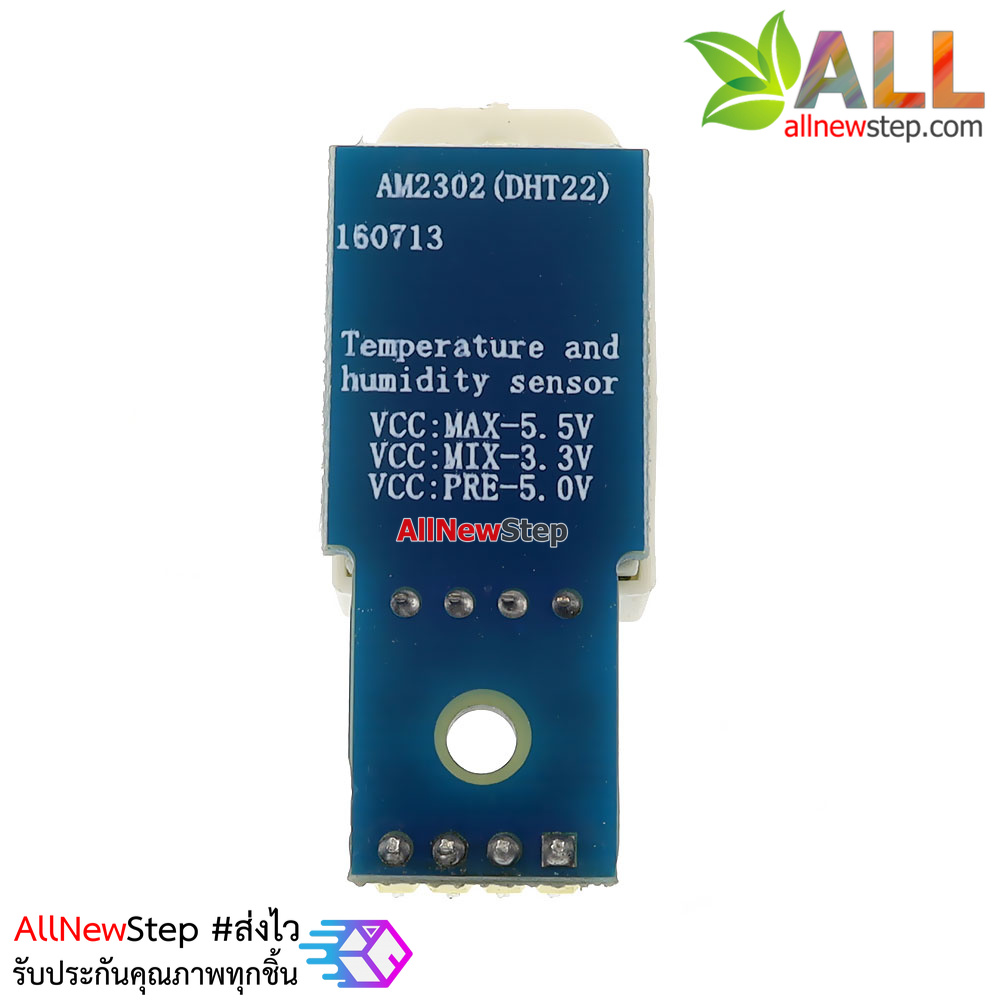 DHT22 AM2302 เซนเซอร์วัดอุณภูมิและความชื้น สำหรับ Arduino ESP8266 ESP32 DHT22