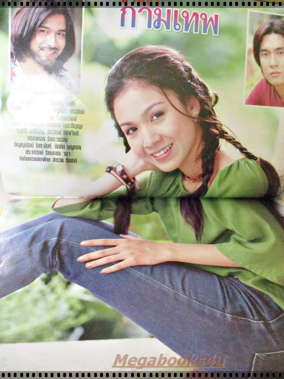 นิตยสารเรื่องย่อละครโทรทัศน์ ฆาตกรกามเทพ ปี2545 ณัฐวุฒิ สกิดใจ สุวนันท์ คงยิ่ง