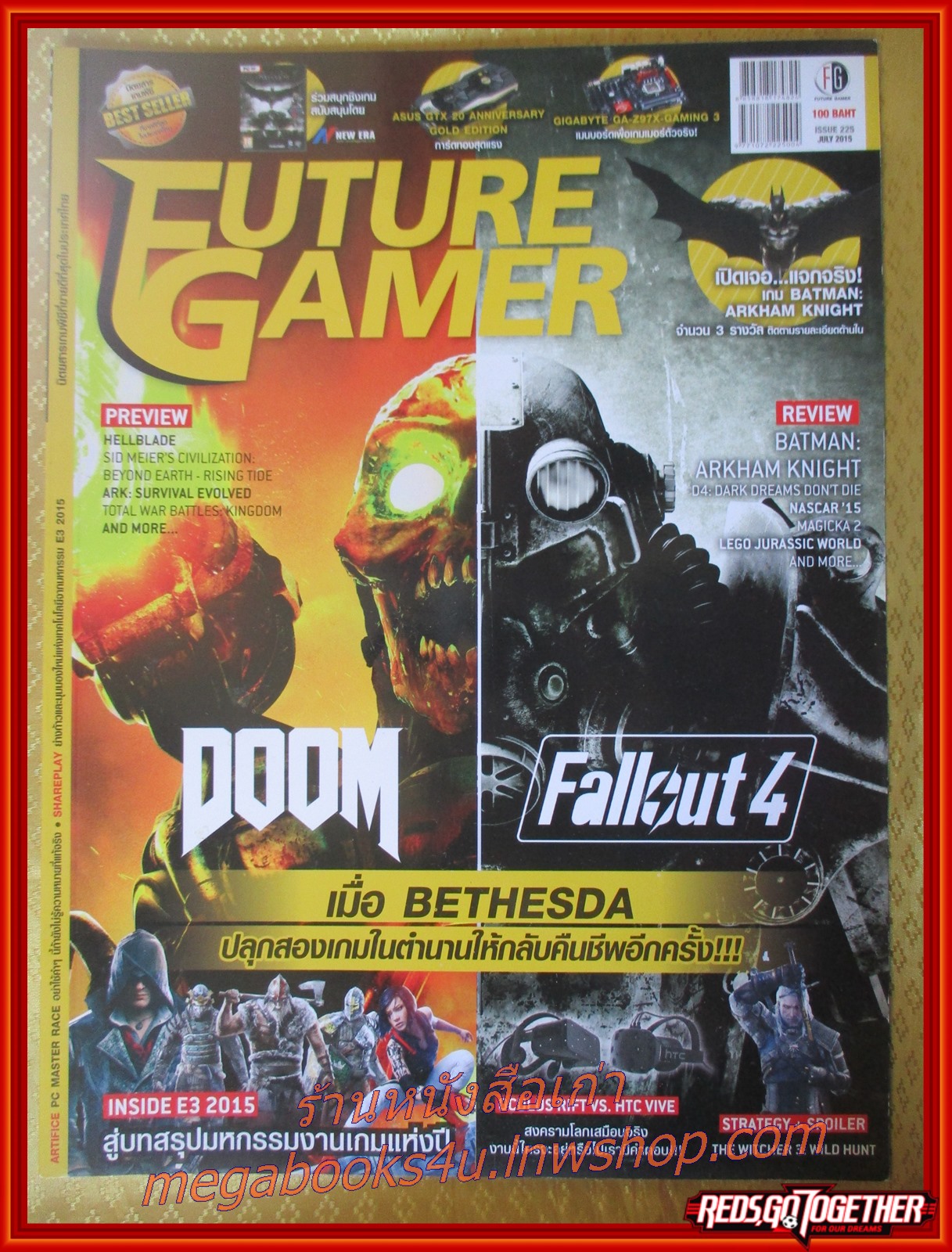 นิตยสารคู่มือเกมส์ FUTURE GAMER เล่มที่225 ปี2558