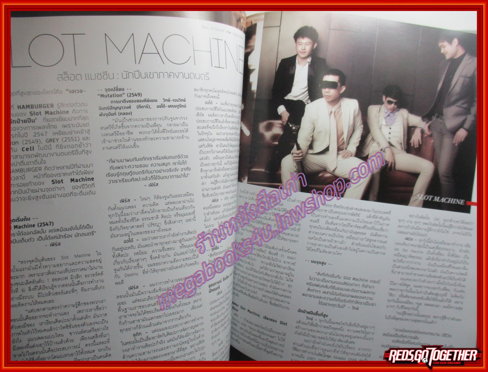 นิตยสารHAMBURGER เล่ม161 ปี2554 ปก ครบรอบ10ปี 10TH ANNIVERSARY