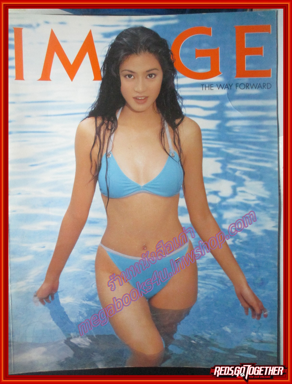 นิตยสารอิมเมจ IMAGE ปีที่13 ฉบับที่02 ปี2543 ปก โอ๋ ภัคจีรา