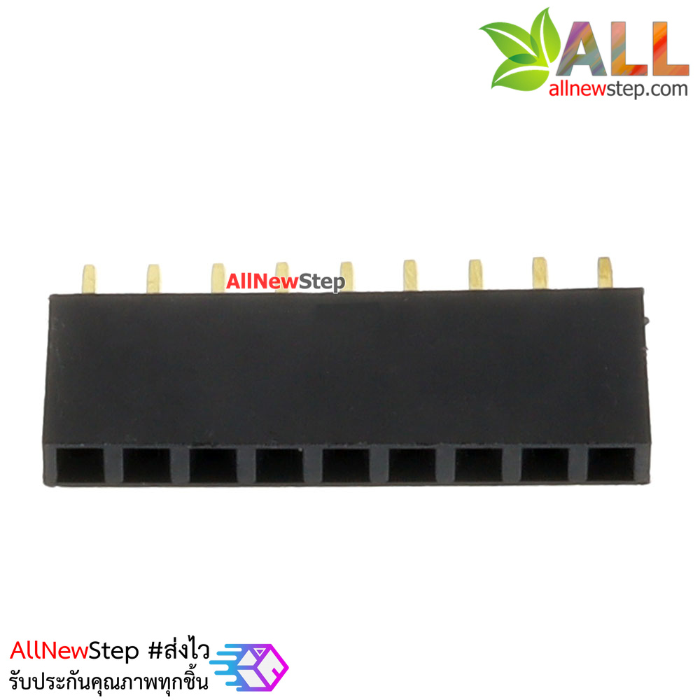 Pin header Single row 9p female 1x9P spacing 2.54mm จำนวน 1 ชิ้น