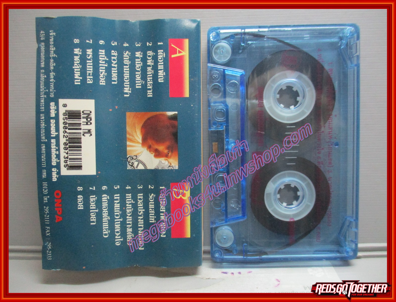 เทปเพลงไทยสากล แจ้ ดนุพล แก้วกาญจน์ ชุด ที่สุดเมื่อวันวาน 2