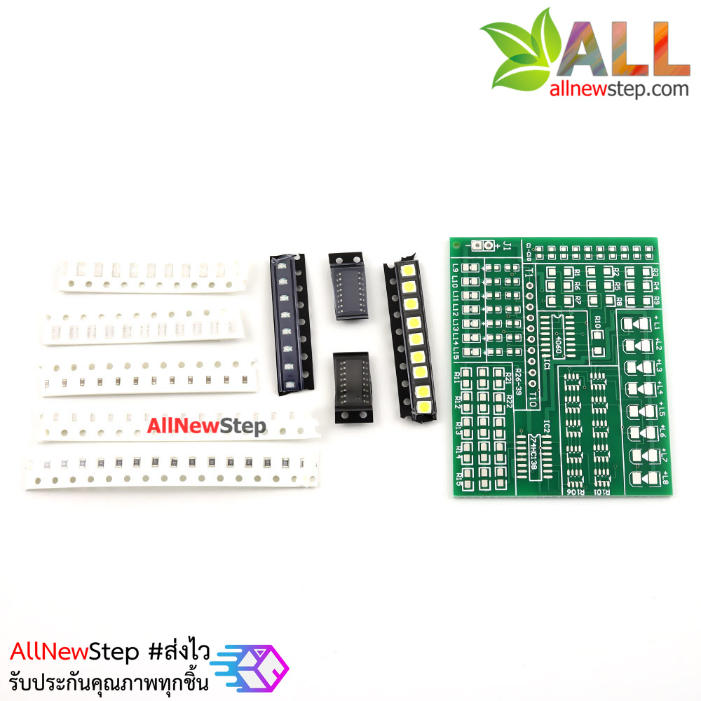 ชุดคิทฝึกบัดกรี 15-way lantern controller kit 1801 SMD component welding practice board kit