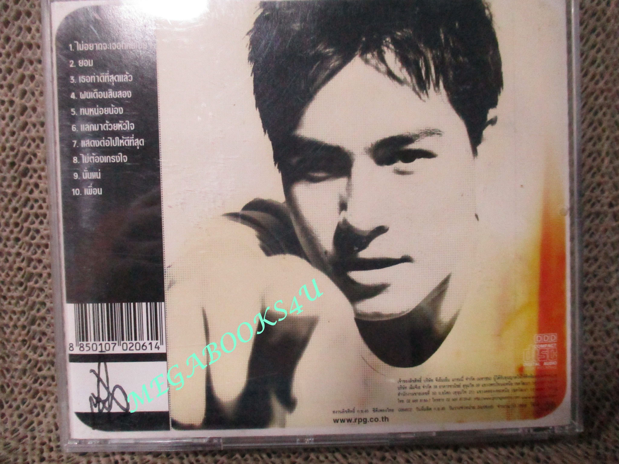 ซีดีเพลงไทยสากล ปีเตอร์ คอร์ป ไดเรนดัล อัลบั้ม Version 4.0. // ปก และ แผ่นสวย