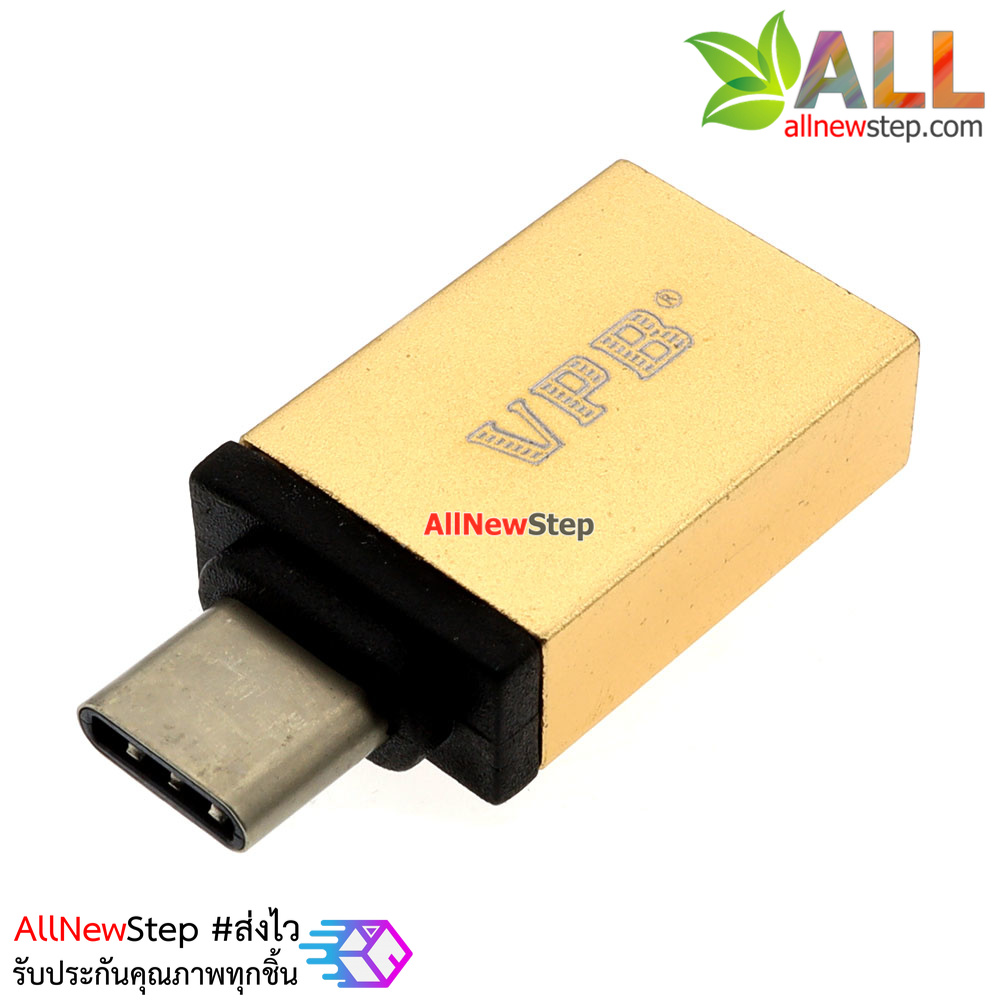 USB 3.0 Type C OTG คละสี