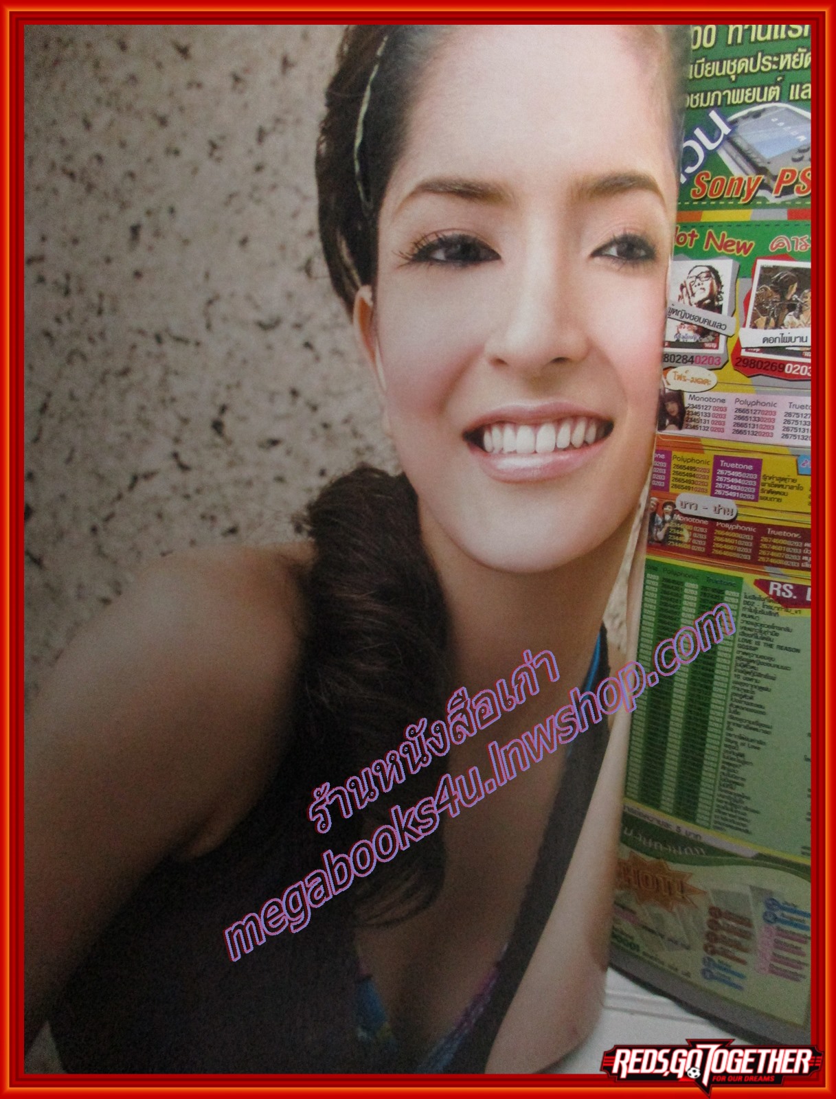 นิตยสารทีวีอินไซด์ ฉบับที่160 ปี2549 ปก พิ้งกี้ สาวิกา