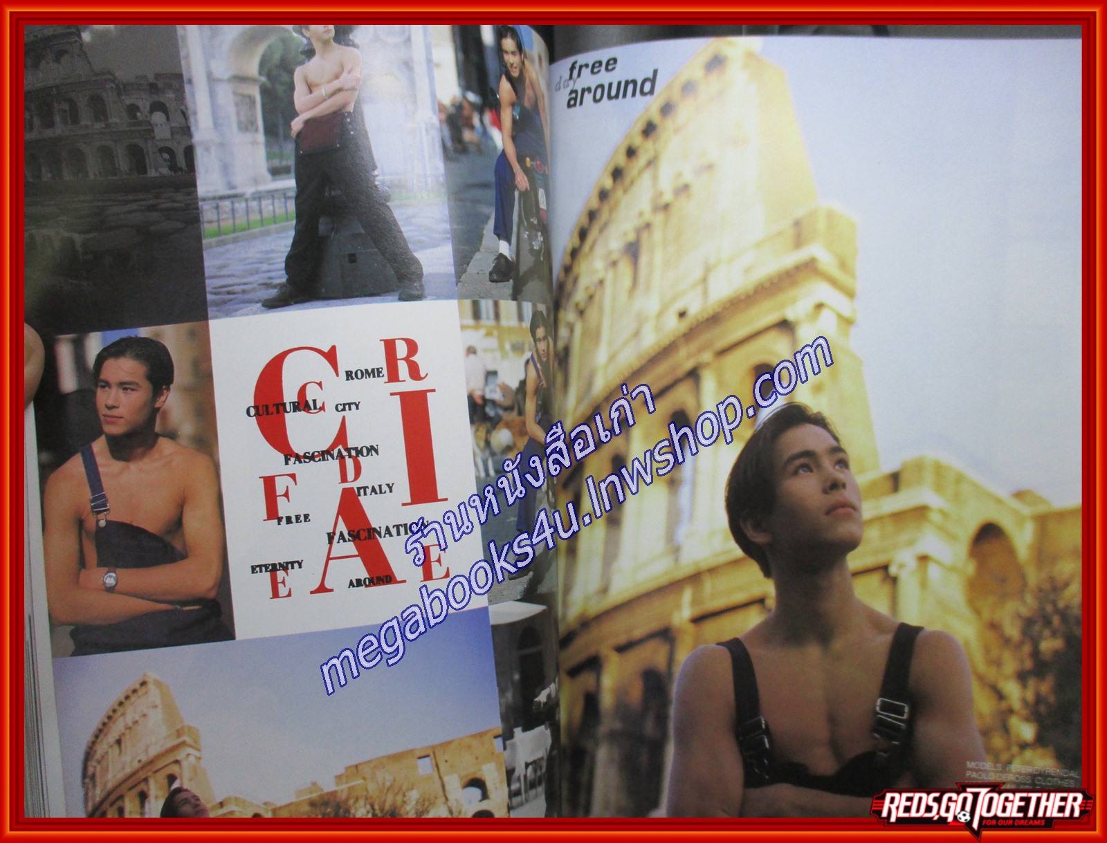 นิตยสารเธอกับฉัน เล่ม265 ปี2537 ปก ปีเตอร์ คอร์ป