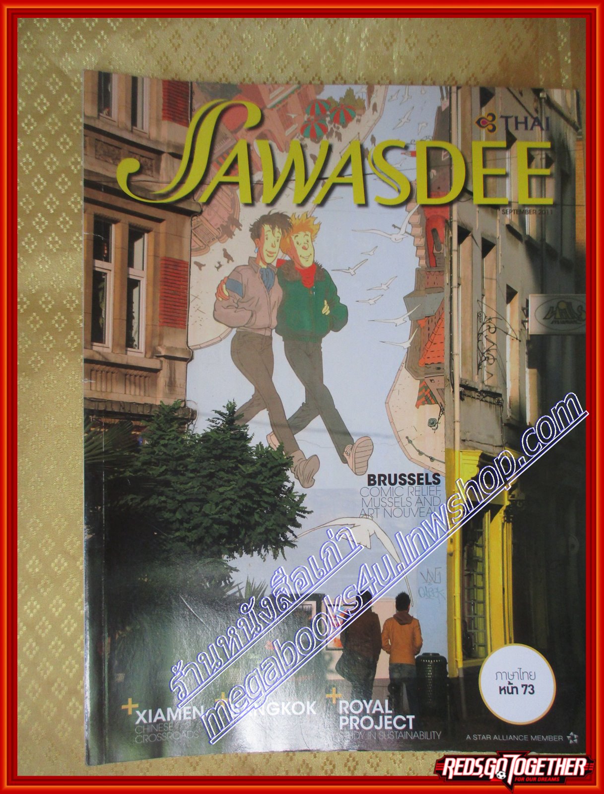 นิตยสารสวัสดี SAWASDEE MAGAZINE ฉบับที่ ปี2011 SEP.