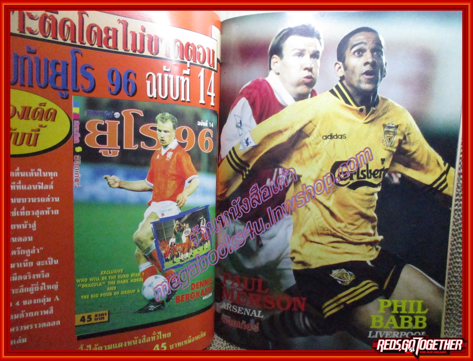 สตาร์ซอคเกอร์รายสัปดาห์ ฉบับที่0954 ปี2539