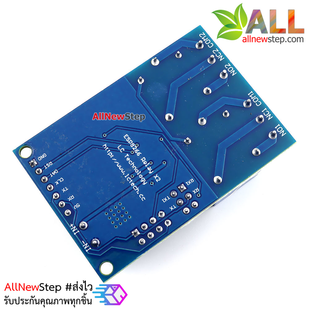 โมดูล Relay ESP8266 dual WiFi relay 5V IoT smart home