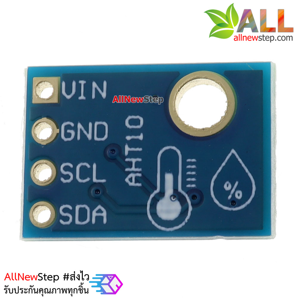 AHT10 เซนเซอร์วัดความชื้นและอุณหภูมิ AHT10 high-precision digital temperature and humidity sensor I2C