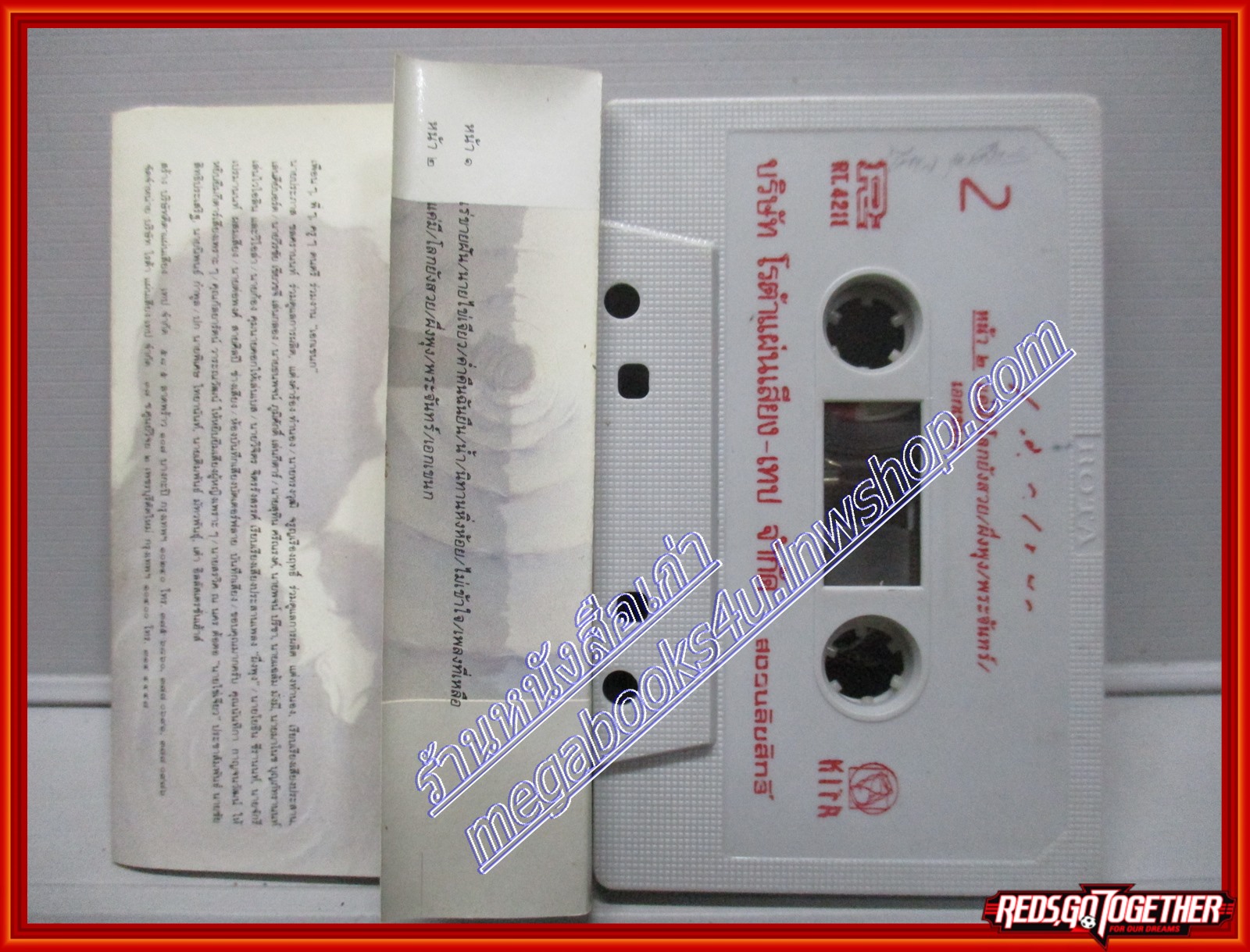 เทปเพลงไทยสากล เฉลียง อัลบ้้ม เอกเขนก