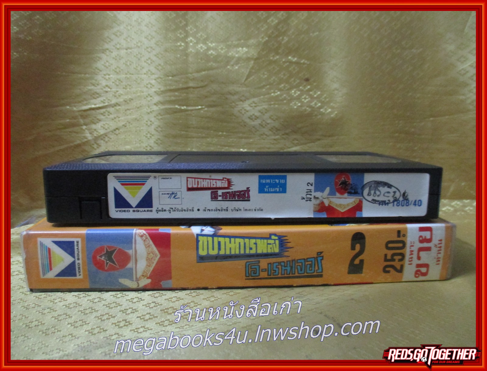 วีดีโอเทป Video Tape ขบวนการพลังมหัศจรรย์ โอเรนเจอร์ ม้วน02