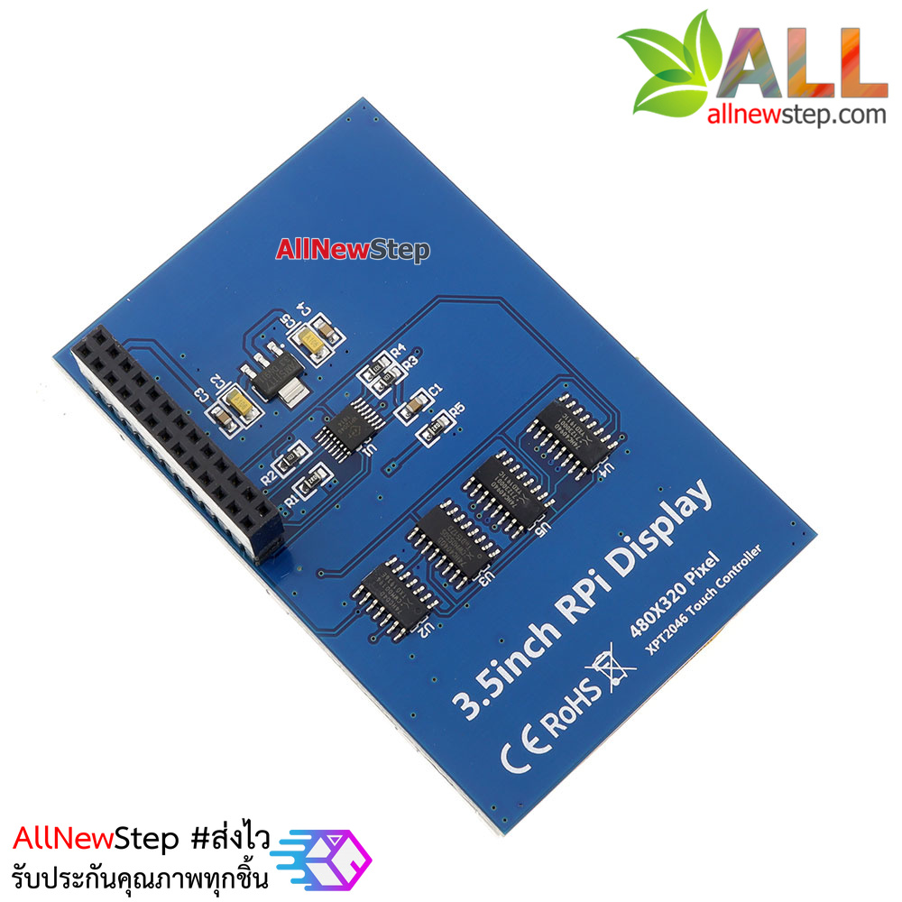Raspberry Pi 3.5 TFT LCD Shield Touch Screen จอแบบสัมผัสสำหรับ Raspberry Pi 2/3 B/B+
