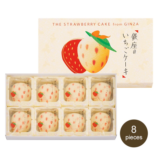 Ginza Strawberry Cake 8"