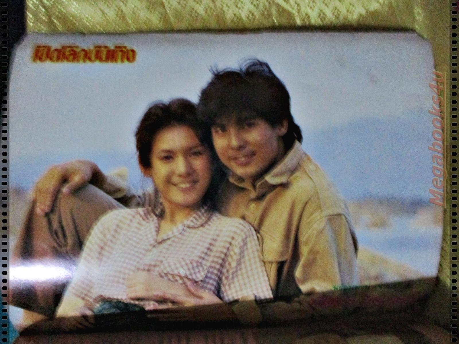 นิตยสารเปิดโลกบันเทิง ฉบับที่148 ปี2530 ปก รังษี เสรีชัย จินตหรา