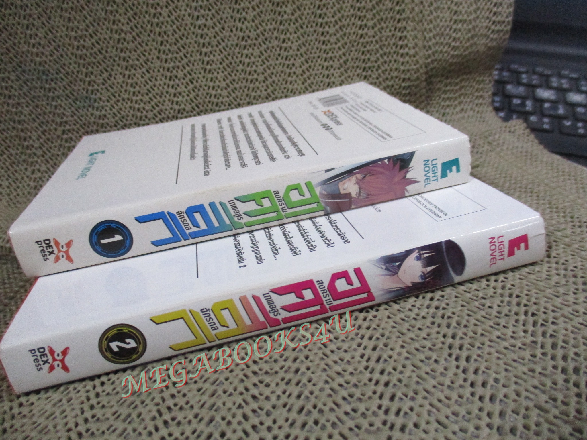 นิยาย อาคาสึกิ สงครามเทพอสูรจักรกล (Karakuri Onigami Akatsuki) เล่ม 01-02 ของ Ichirou Sakaki